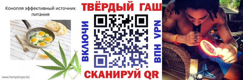 Купить закладки  Белозерск  Cannafood марихуана 
