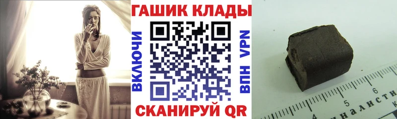 ГАШИШ hashish Белозерск