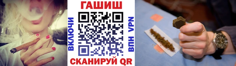 ГАШИШ VHQ  Купить закладки  Белозерск 