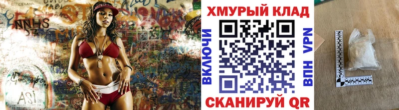 Купить  Белозерск  ГЕРОИН герыч 