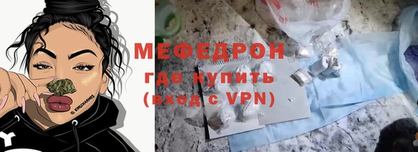 MDMA Premium VHQ Балахна