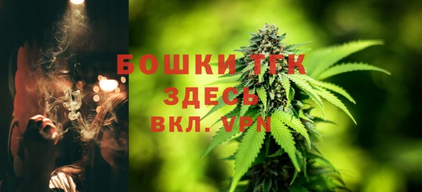 MDMA Premium VHQ Балахна