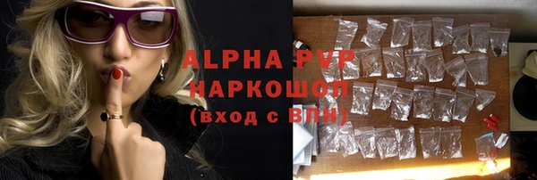 apvp Балабаново