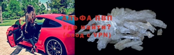 MDMA Premium VHQ Балахна