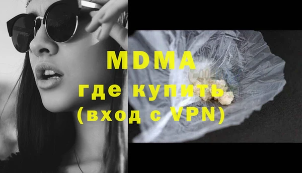 MDMA Premium VHQ Балахна