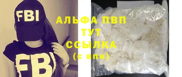 apvp Балабаново