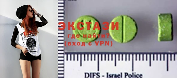 MDMA Premium VHQ Балахна