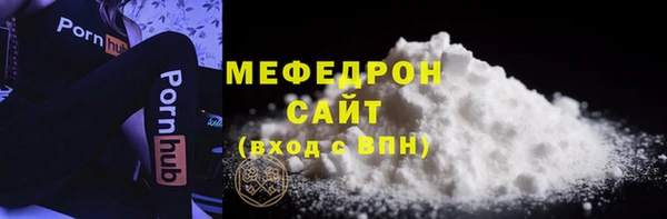 MDMA Premium VHQ Балахна