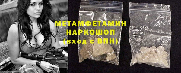 MDMA Premium VHQ Балахна