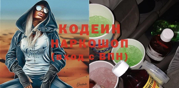 марки nbome Магадан