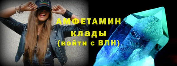 MDMA Premium VHQ Балахна