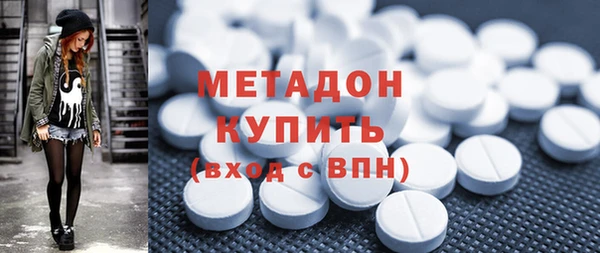 MDMA Premium VHQ Балахна