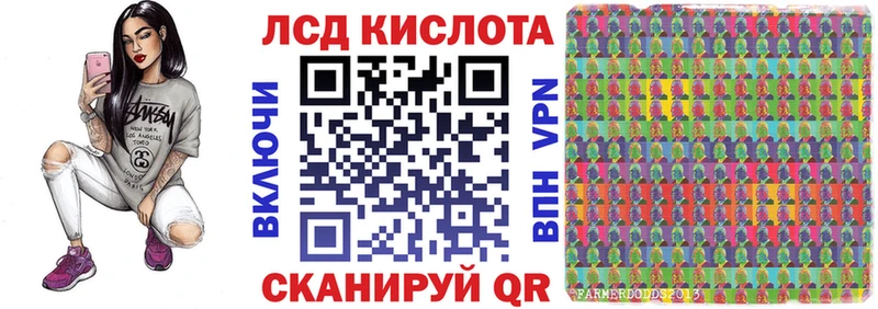 Купить  Белозерск  Наркотические марки 1500мкг 