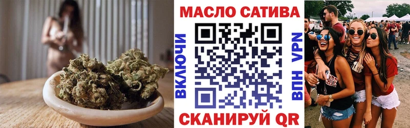ТГК жижа  Купить где  Белозерск 