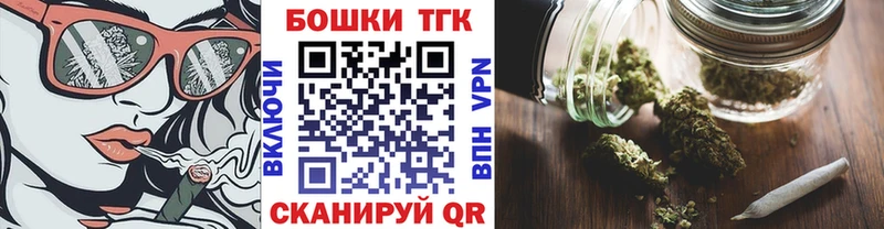 Бошки Шишки Bruce Banner  Купить  Белозерск 